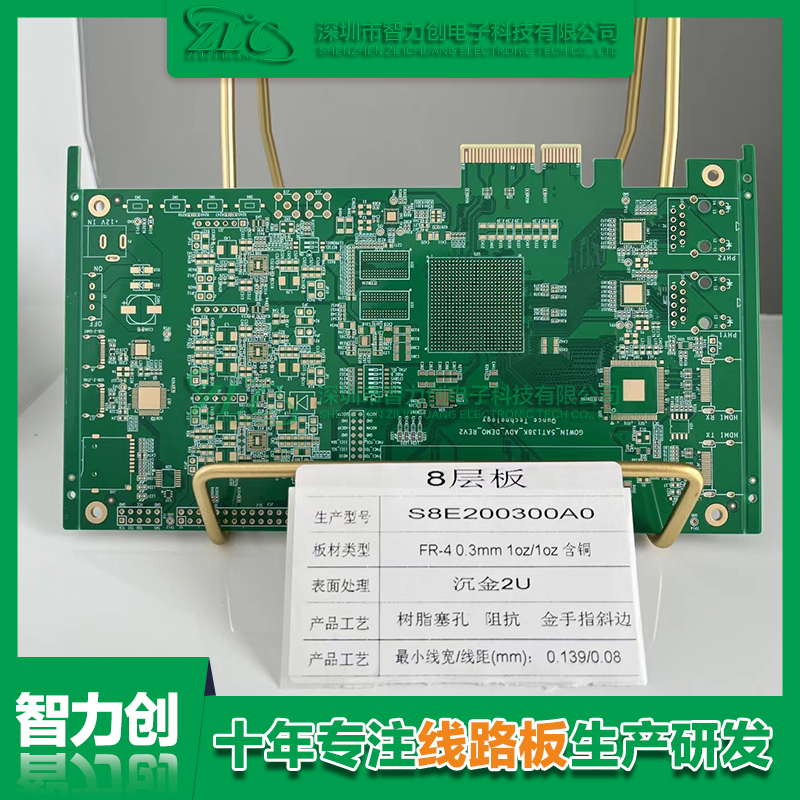 銅厚PCB板有什么特點(diǎn)，應(yīng)用于哪些產(chǎn)品設(shè)備？