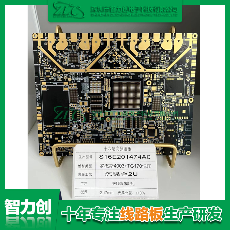 單層線路板和多層線路板區(qū)別，要怎么區(qū)分？
